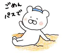 The white bear which is Marine sticker #4367451