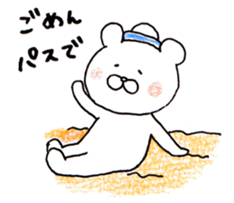 The white bear which is Marine sticker #4367451