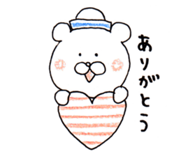 The white bear which is Marine sticker #4367453