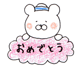 The white bear which is Marine sticker #4367455