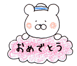 The white bear which is Marine sticker #4367455