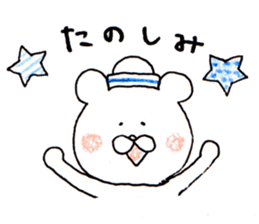 The white bear which is Marine sticker #4367456