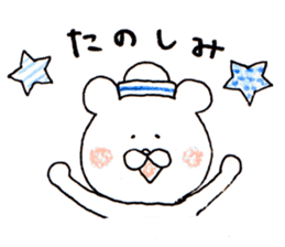 The white bear which is Marine sticker #4367456