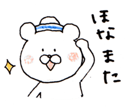 The white bear which is Marine sticker #4367458