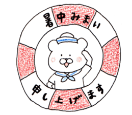 The white bear which is Marine sticker #4367462