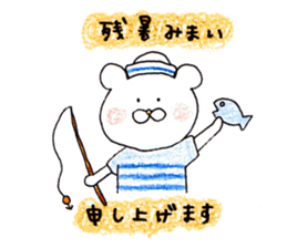 The white bear which is Marine sticker #4367463