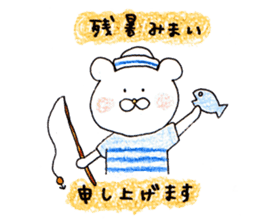 The white bear which is Marine sticker #4367463