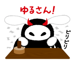 KOAKKUMA sticker #4367509