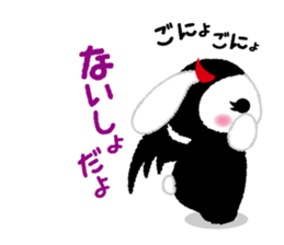 KOAKKUMA sticker #4367514