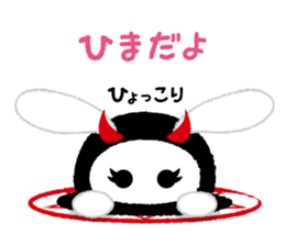 KOAKKUMA sticker #4367534