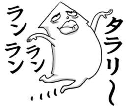 Squid man sticker #4367585