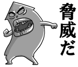 Squid man sticker #4367588