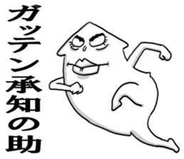 Squid man sticker #4367595