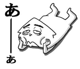 Squid man sticker #4367597