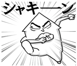 Squid man sticker #4367599