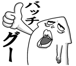 Squid man sticker #4367602