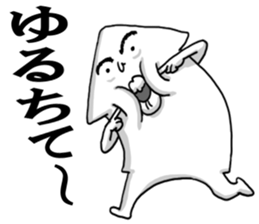 Squid man sticker #4367603