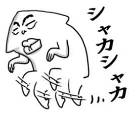 Squid man sticker #4367604