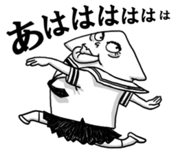 Squid man sticker #4367606