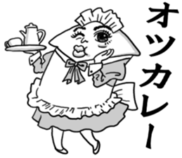 Squid man sticker #4367609