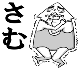 Squid man sticker #4367611