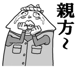 Squid man sticker #4367612