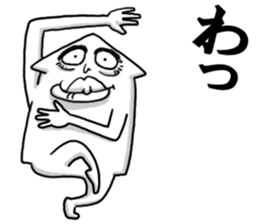 Squid man sticker #4367618