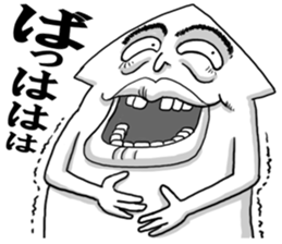 Squid man sticker #4367620