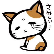 A little Message cat sticker #4367670