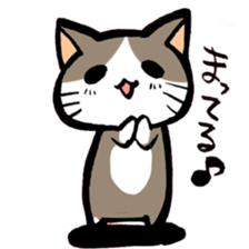 A little Message cat sticker #4367671