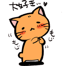 A little Message cat sticker #4367690