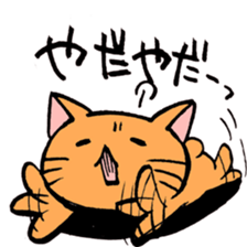 A little Message cat sticker #4367691