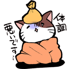 A little Message cat sticker #4367692