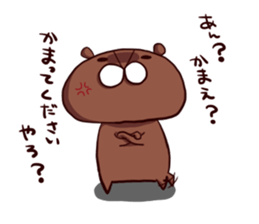 Heartwarming bear sticker #4367802