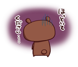 Heartwarming bear sticker #4367803