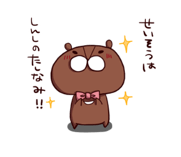 Heartwarming bear sticker #4367804