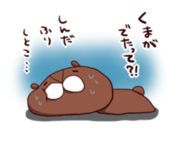 Heartwarming bear sticker #4367807