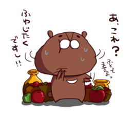 Heartwarming bear sticker #4367809