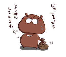 Heartwarming bear sticker #4367811