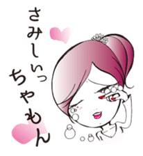 Hakata dialect Cute Girl, Moeko sticker #4367869