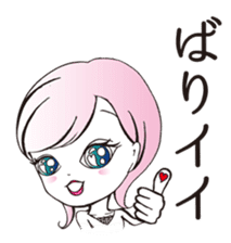 Hakata dialect Cute Girl, Moeko sticker #4367872