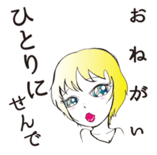 Hakata dialect Cute Girl, Moeko sticker #4367875