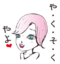Hakata dialect Cute Girl, Moeko sticker #4367876