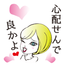 Hakata dialect Cute Girl, Moeko sticker #4367881