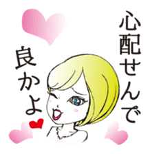 Hakata dialect Cute Girl, Moeko sticker #4367881