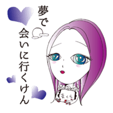 Hakata dialect Cute Girl, Moeko sticker #4367884