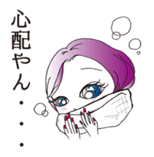 Hakata dialect Cute Girl, Moeko sticker #4367893