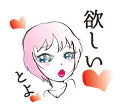 Hakata dialect Cute Girl, Moeko sticker #4367895
