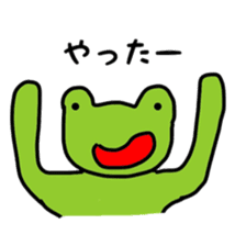 Surreal frog sticker sticker #4367911