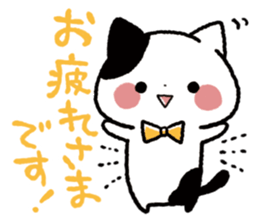 Keigo Nyanko sticker #4368064